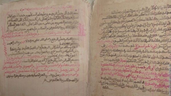 Les écrits de Serigne Touba Les écrits de Serigne Touba