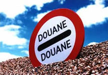Un douanier condamné à deux ans avec sursis pour avoir voler un container commandé par Youssou Ndour... Un douanier condamné à deux ans avec sursis pour avoir voler un container commandé par Youssou Ndour...