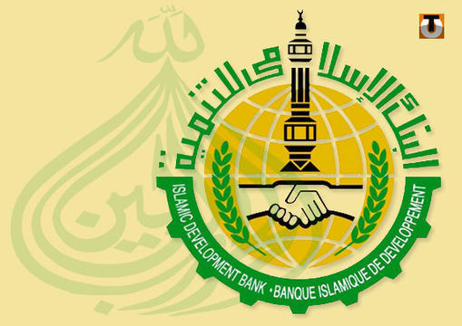 Un responsable de la BID vante les opportunités de la finance islamique Un responsable de la BID vante les opportunités de la finance islamique