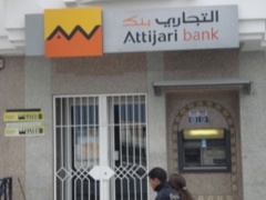 Cbao-Attijari Bank réclame au juge du 2ème Cabinet 1 milliard de F Cfa de bon de caisse Cbao-Attijari Bank réclame au juge du 2ème Cabinet 1 milliard de F Cfa de bon de caisse