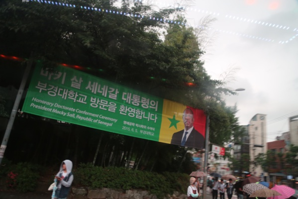 Macky Sall, docteur honoris causa de l’université nationale de Pukyong, en Corée du Sud ( Photos ) Macky Sall, docteur honoris causa de l’université nationale de Pukyong, en Corée du Sud ( Photos )
