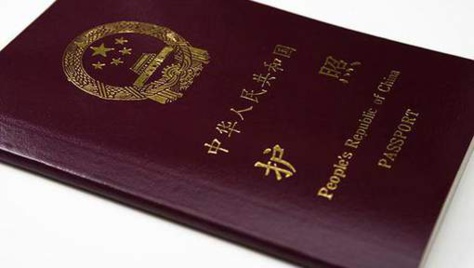 Un Chinois apprend par la police qu'il est "mort" depuis dix ans