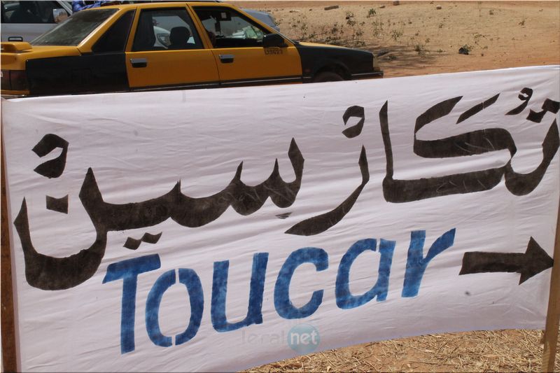 Photos-Inauguration de la grande Mosquée de Toucar