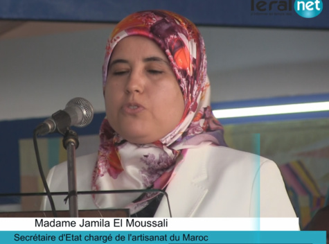 Jamila El Moussali