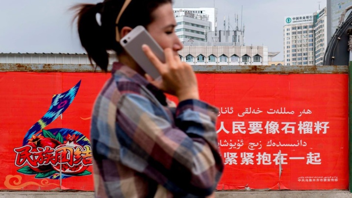 La Chine force les citoyens musulmans à installer une application de surveillance