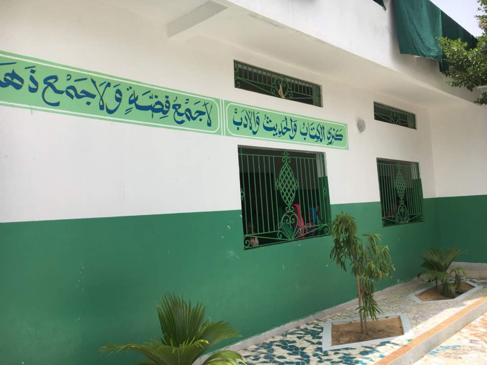 Journée de Coran Darray Sokhna Mouslimatou Mbacké Bintou S.M.Bousso Dieng à Touba
