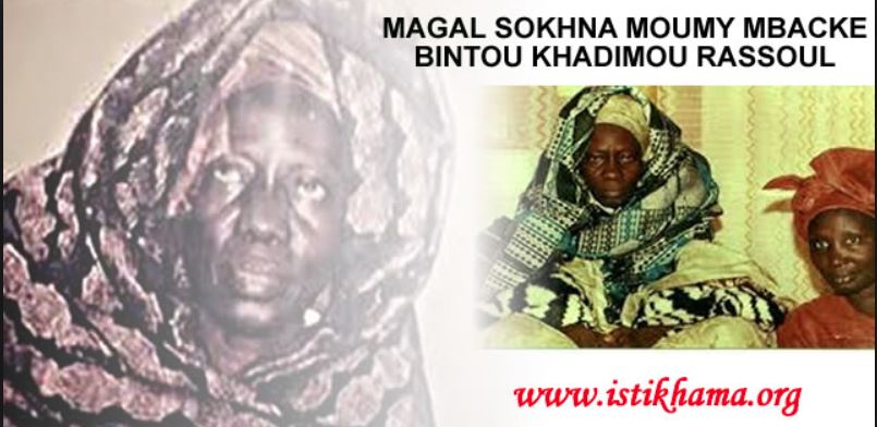  Photos : Sokhna Mouminatou MBACKE bint Cheikh Ahmadou Bamba 