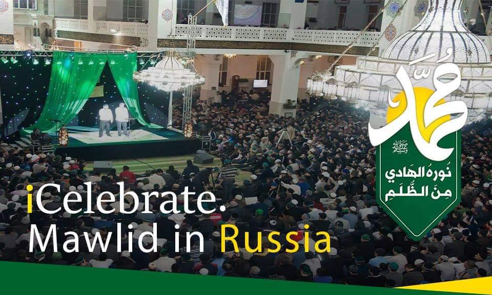 Photos: Les pays qui ont célébré Mawlid 2018