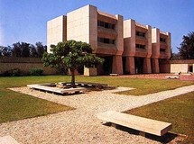 ECOLE NATIONALE D'ADMINISTRATION DU SENEGAL : Bientôt la reprise du concours d'entrée