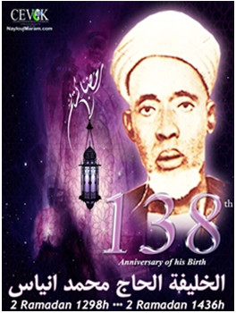 Ahmed Khalifa Niasse: "Ce sont El Hadji Malick Sy et... qui ont largement répandu la Tidjaniyya au Sénégal" Ahmed Khalifa Niasse: "Ce sont El Hadji Malick Sy et... qui ont largement répandu la Tidjaniyya au Sénégal"