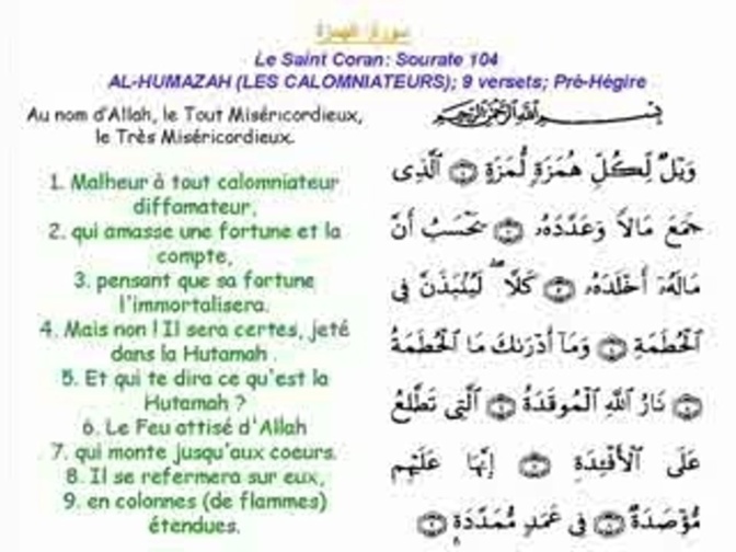 Touba en deuil, rappel à Dieu de Serigne Modou Mamoune Mbacké suite à un accident