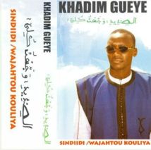 Wolofal : Aduna Jeexna feat. S. Khadim Gueye (Remix)