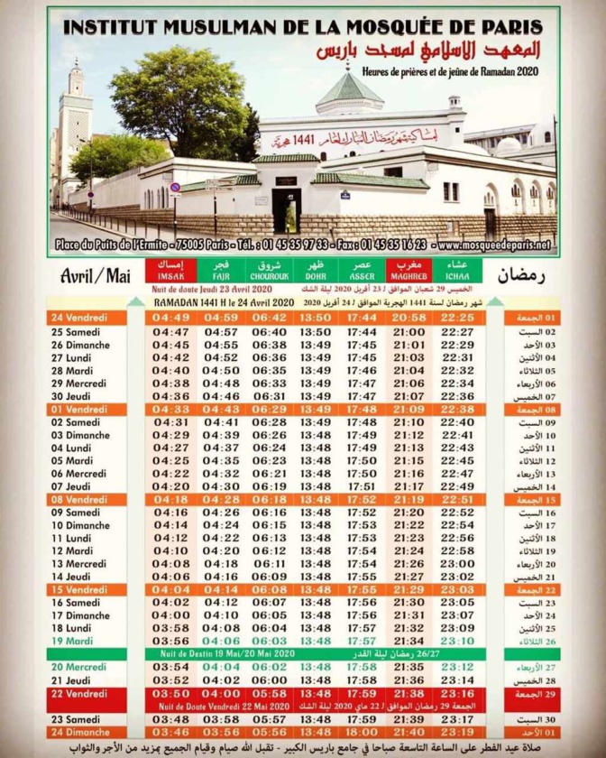 Ramadan 2012 : calendrier horaires des prières