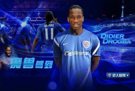 Shanghaï : Drogba ne partira pas