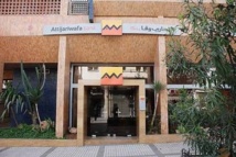 Attijari, le fisc, la douane et le scandale de Baobab Invesiment