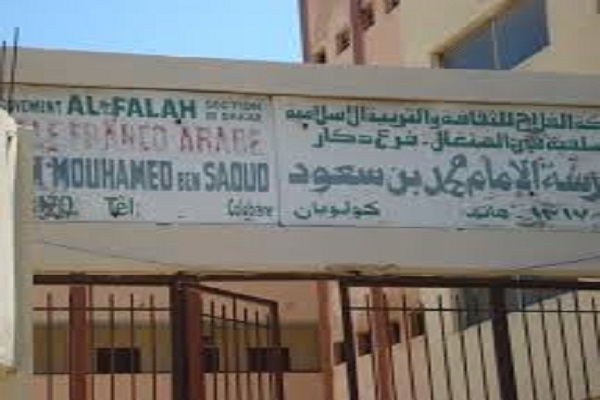 Education sexuelle dans le système éducatif : Al Falah condamne fermement un « projet importé, contraire aux valeurs religieuses, culturelles et sociales du Sénégal »