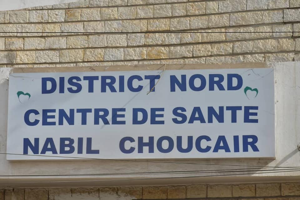 Lancement régional de la vaccination contre la Covid-19 à Nabil Choucair par le Gouverneur de Dakar (Photos) Lancement régional de la vaccination contre la Covid-19 à Nabil Choucair par le Gouverneur de Dakar (Photos)