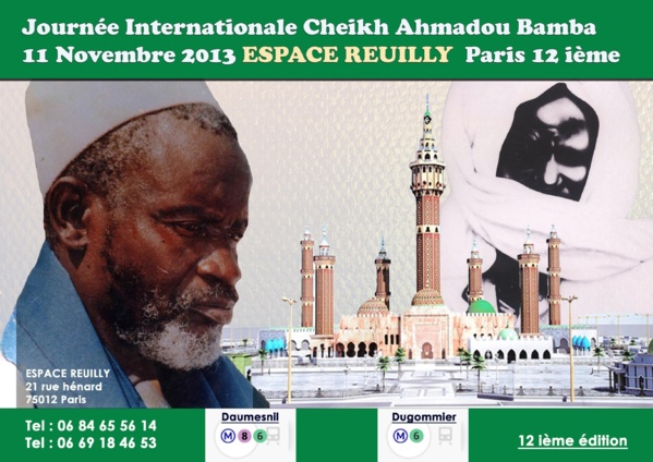 [Vidéo] L'étonnant regard de Serigne Saliou Mbacke lorsque la main d'une femme l'effleure