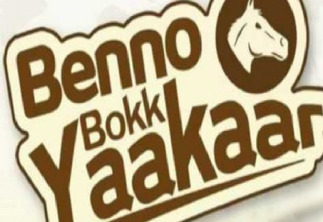 Moussa Fall Du Camp Présidentiel Prévient Macky «Benno va perdre Dakar…»