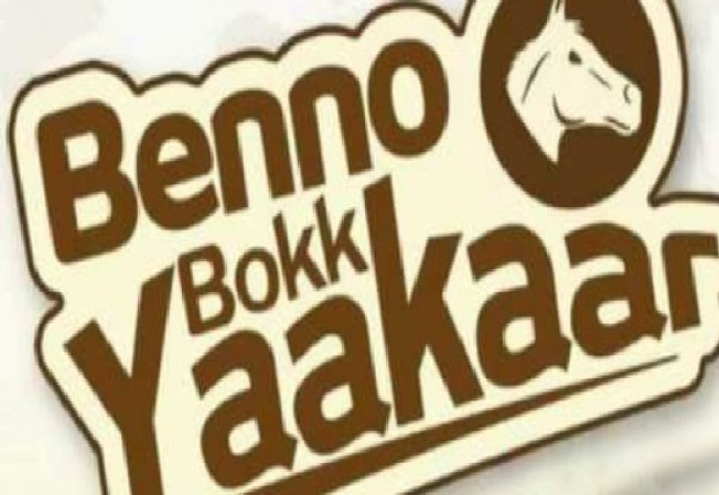 Moussa Fall Du Camp Présidentiel Prévient Macky «Benno va perdre Dakar…» Moussa Fall Du Camp Présidentiel Prévient Macky «Benno va perdre Dakar…»
