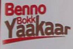 Diamniadio : vers un front uni de BBY aux élections locales