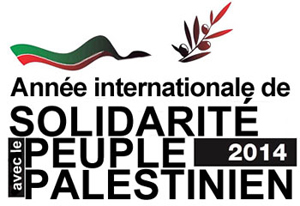 Des activistes demandent au Sénégal de suspendre ses relations avec Israël