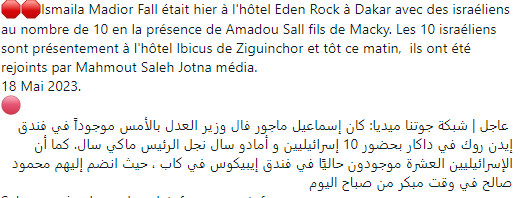Fake News: Ismaila Madior Fall et Amadou Sall fils de Macky, accusés d’être avec avec des israéliens à l'hôtel Eden Rock à Dakar