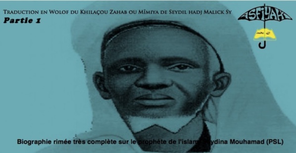 Audios : Traduction en wolof du Khilâçou Zahab de Seydil Hadji Malick Sy (RTA) (1ère partie)