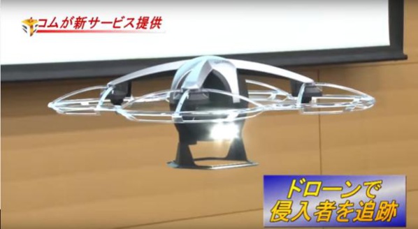 Ce drone de sécurité peut prendre en photo les cambrioleurs