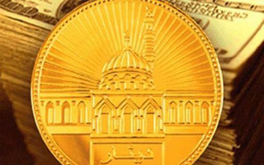Sénégal : Le trésor rembourse 14,908 milliards FCfa de dettes au titre du Sukuk de l’Etat