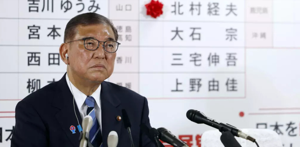 Japon: Quel avenir pour le gouvernement Ishiba après la perte de sa majorité au Sénat?
