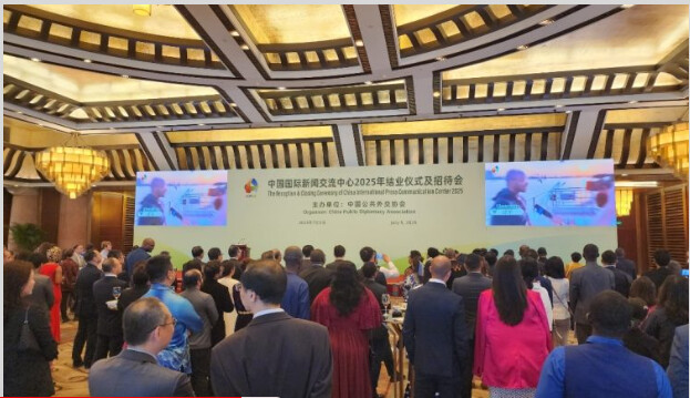 Promotion des échanges humains : Newsletter des partenaires des médias du Sud Global, une coopération en matière de développement entre les médias