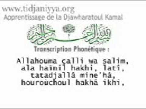 Apprentissage : Transcription Phonétique de la Djawharatoul kamal