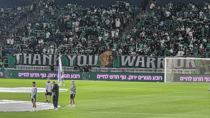 Fin d’aventure au Maccabi Haïfa : Abdoulaye Seck fait ses adieux dans l’émotion
