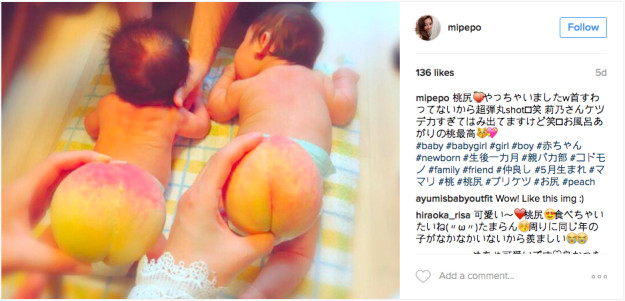 Ces bébés japonais ont des pêches à la place des fesses