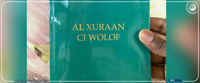 Un atelier pour réviser la traduction du Coran en wolof ouvert à Dakar