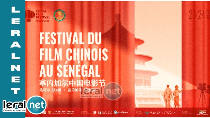 Le Festival du film chinois au Sénégal 2026 s’est tenu avec succès à Dakar