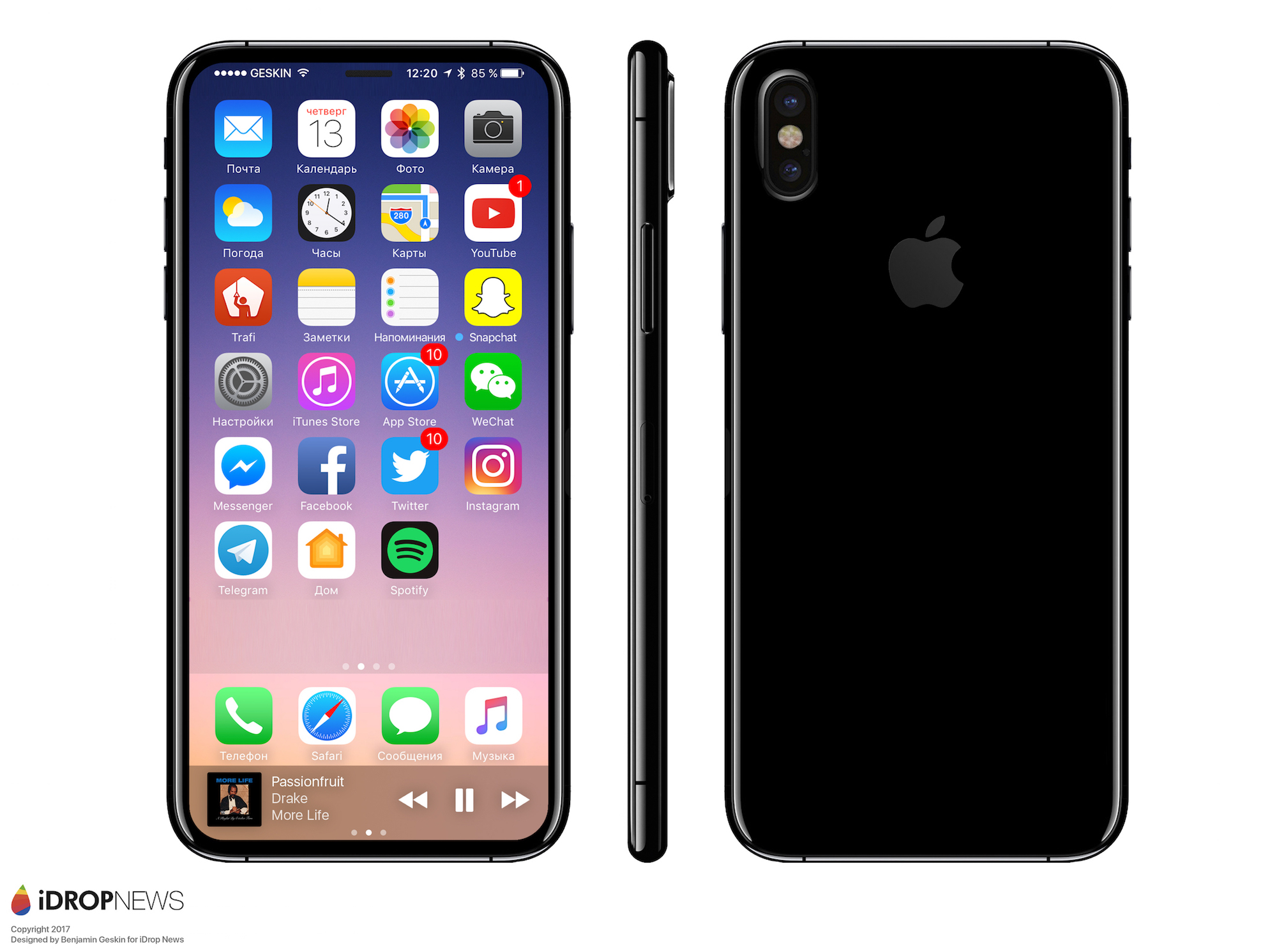 Quand la marque Apple impose ses marques