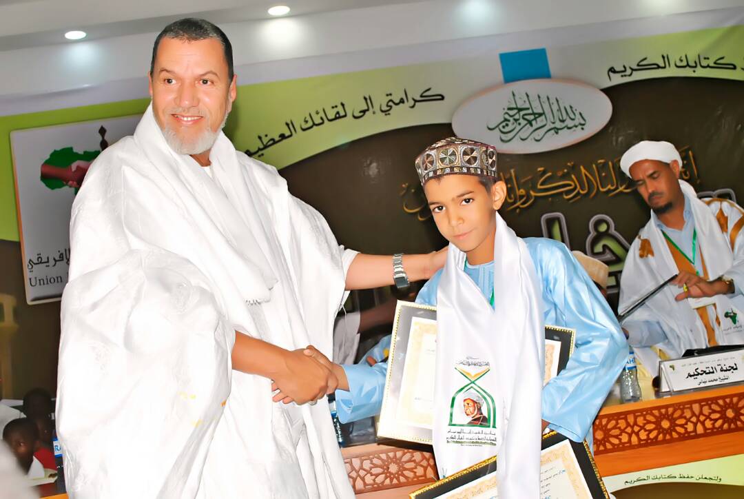 Cérémonie de Remise des Prix du Concours Prix international Cheikh Ibrahima Niass pour le récital du Saint Coran Cérémonie de Remise des Prix du Concours Prix international Cheikh Ibrahima Niass pour le récital du Saint Coran