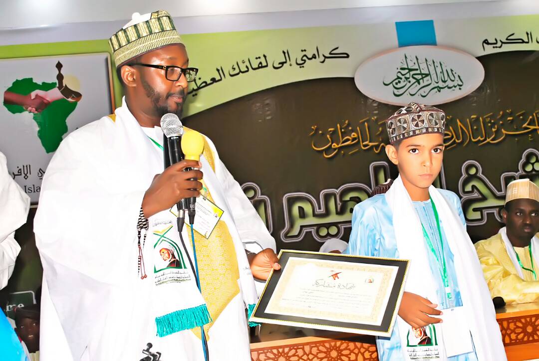 Cérémonie de Remise des Prix du Concours Prix international Cheikh Ibrahima Niass pour le récital du Saint Coran Cérémonie de Remise des Prix du Concours Prix international Cheikh Ibrahima Niass pour le récital du Saint Coran