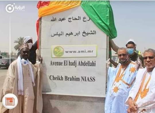 Nouakchott: Une avenue baptisée du nom du fils aîné de Baye Niass (Photos)