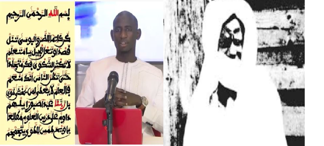 LEERAL MBINDE KOUNE KAATIMANE BOU SERIGNE TOUBA KHADIMOU RASSOUL - LERAL TV