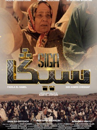 Cinéma: « Siga » ou la résistance du Sahara face aux Français et Espagnols