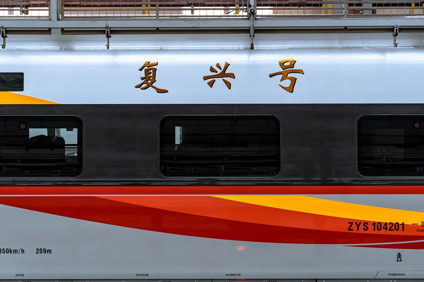 Ouverture de la Ligne Ferroviaire Chengdu-Zigong-Yibin : Un catalyseur pour le développement régional en Chine