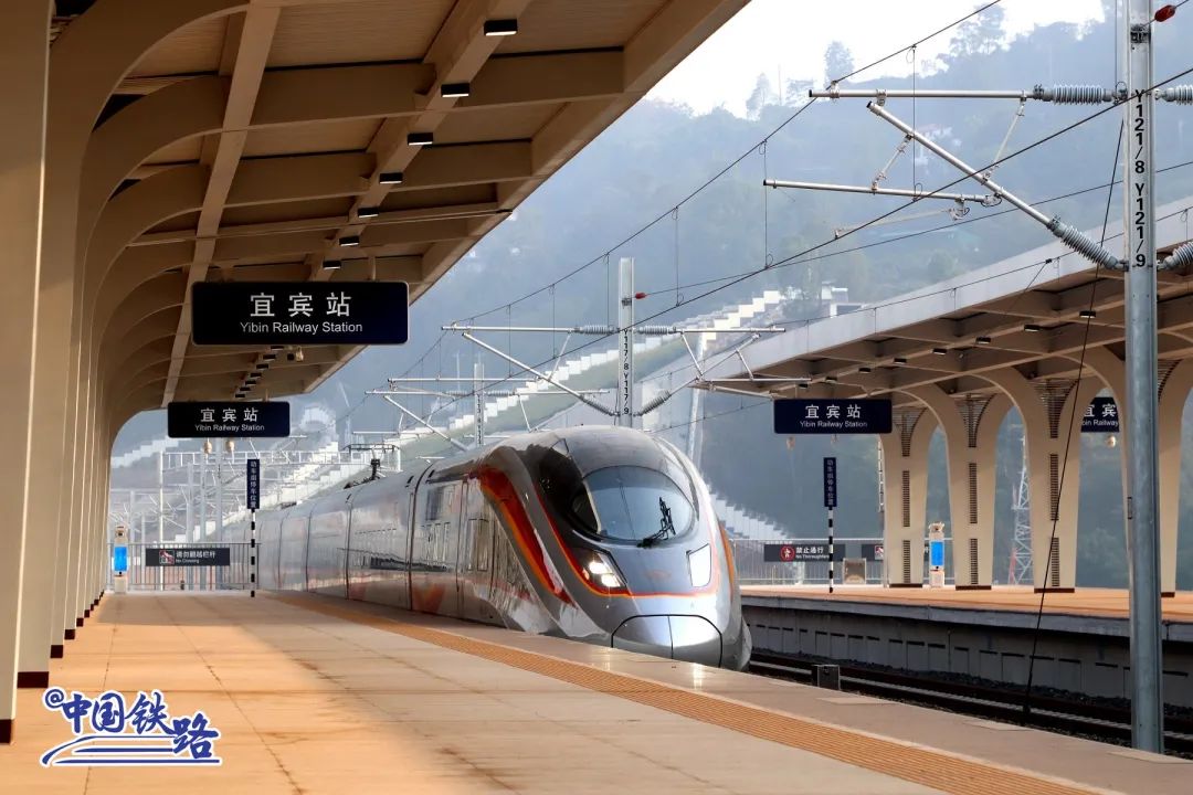 Ouverture de la Ligne Ferroviaire Chengdu-Zigong-Yibin : Un catalyseur pour le développement régional en Chine
