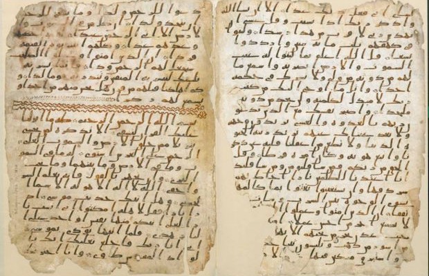 De très anciens fragments du Coran retrouvés dans une université de Birmingham