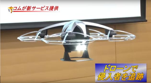Ce drone de sécurité peut prendre en photo les cambrioleurs