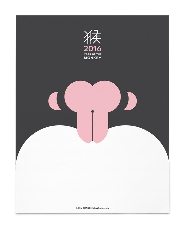 Cet homme a accidentellement réalisé un poster sexuel pour le Nouvel An chinois
