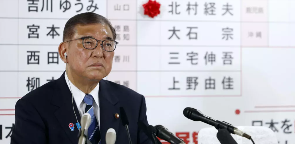 Japon: Quel avenir pour le gouvernement Ishiba après la perte de sa majorité au Sénat?