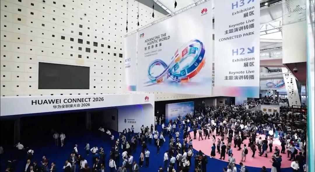 Salon Huawei connect 2026: Les Douanes sénégalaises présentes à l’événement